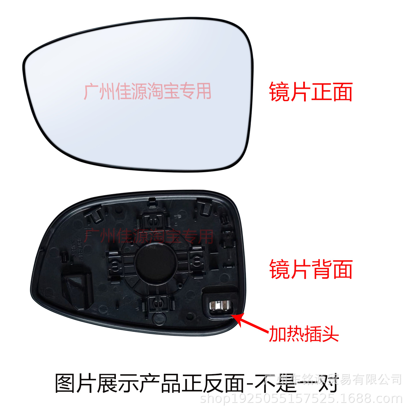 十代雅阁镜片.png