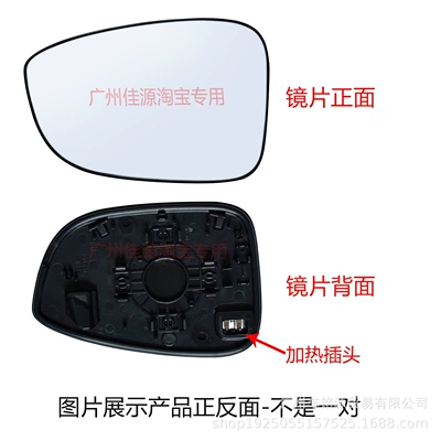 Housing and Mirror Cover, 2018, Rear mirror/rearview mirror assembly - left-side-of-main-driver-heated-lens