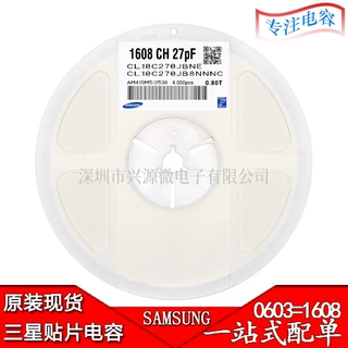 '0603 270J 27PF 50V C0G 5% CL10C270JB8NNNC 电容MLCC三星原装