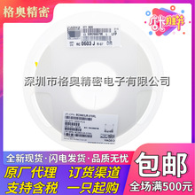 RC0603JR-070RL 0603 0R 5% �NƬ��� 0&Omega; &plusmn;5% 100mW 5000��/�P