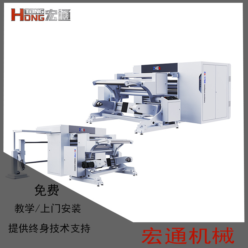 铜版纸分切机铝箔卡纸标签纸分切机高速薄膜分切机纸张分条机