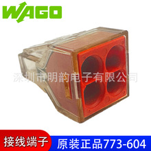 Wago773-604��λ��ʽӲ����������늹��^���Ӿ����Ì����B����