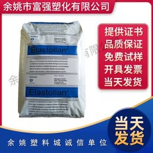 TPU/����˹��/s90A ��˺�� ���ϻ� ��ĥ�p Ь� ܛ�ܼ��M��ԭ��