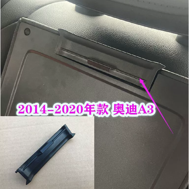Подходит для нового Audi A3 задний подлокотник коробка Пряжка ручка Крышка Пряжка задний подлокотник крышка коробки ручка