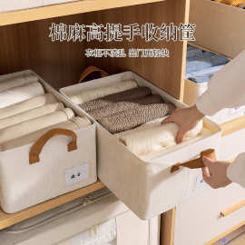 爆款天山棉麻收纳盒衣服收纳盒放衣柜衣物收纳抽屉式可折叠收纳筐