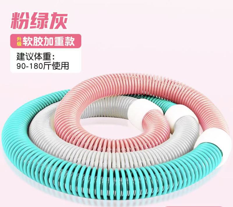 呼啦圈弹簧收腹加重不伤腰女瘦肚子神器减小腹软体呼啦圈健身瘦身|undefined