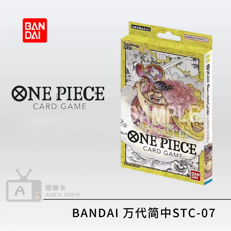 Bandai One Piece OPCG Упр. китайский preset STC-14/12/9/8/7/6/5/4/3/2/1 Card