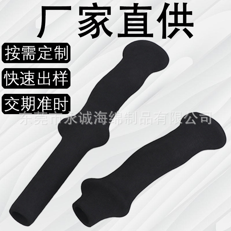 定制户外登山杖eva泡棉握把手柄套高回弹橡塑EVA海绵管手把套