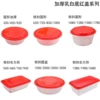 Milky white base with red lid