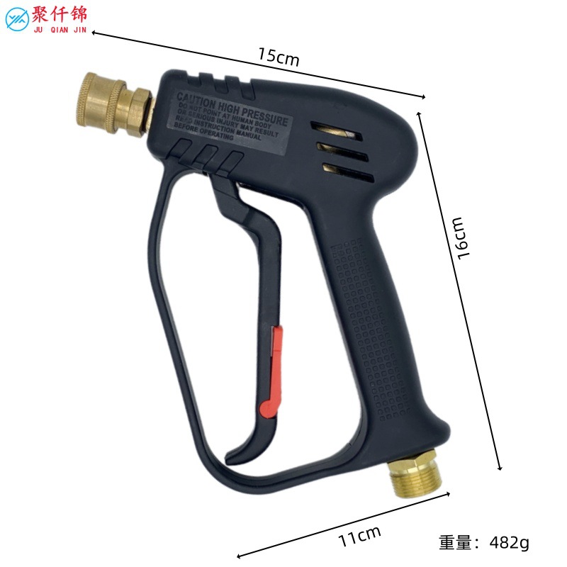 Cross-border foreign trade Kichi K series high-pressure car washing machine water gun copper core M22-14 quick plug short gun multifunctional spray gun
