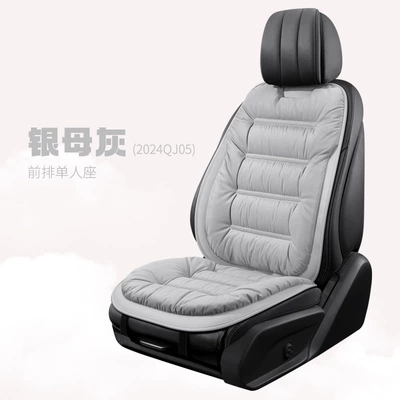 Cushion Non-Shedding – Wool pad - general-purpose-dd-24qj05-silver-gray-single-seat
