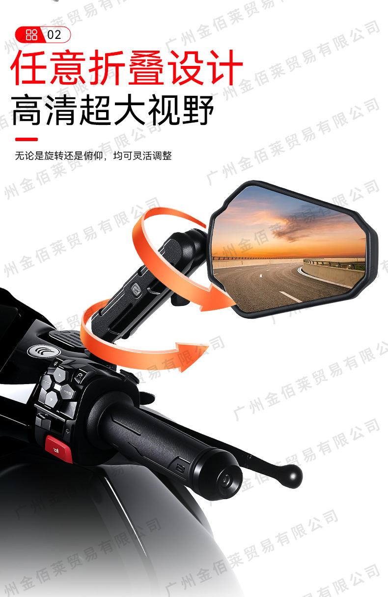 Cross-Border Bestseller, Suitable for Off-Road Motorcycle Adv Modification, Foldable Adventure Rearview Mirror with Wide Field of View