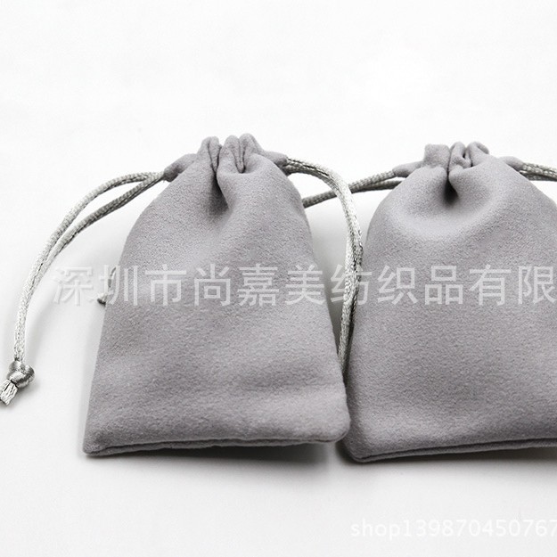 9*12cm灰色加厚长毛绒布袋 珠宝饰品袋 绒布袋厂家批发