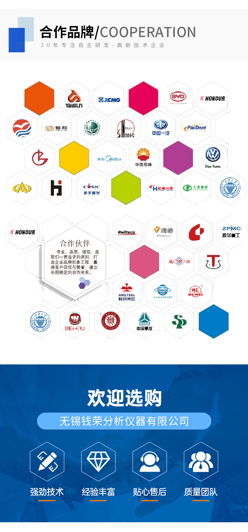 钱荣详情通用模板_05