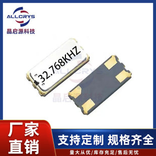 ���S��������SC-20S�oԴ����32.768KHZ�NƬ2012����ӆ؛���]���w