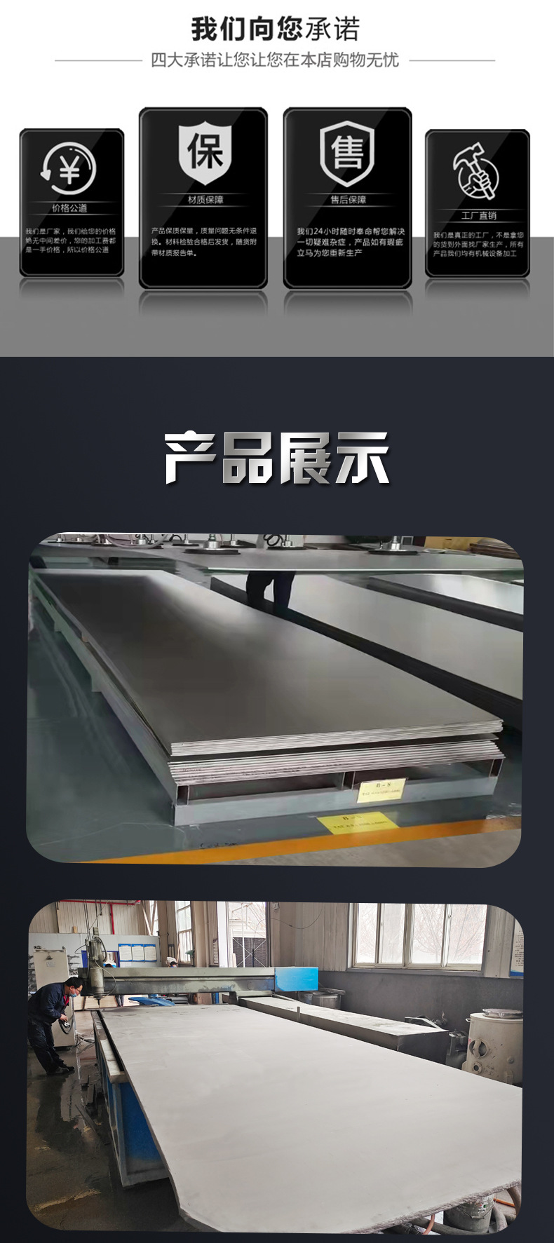 启成1688详��页2_04