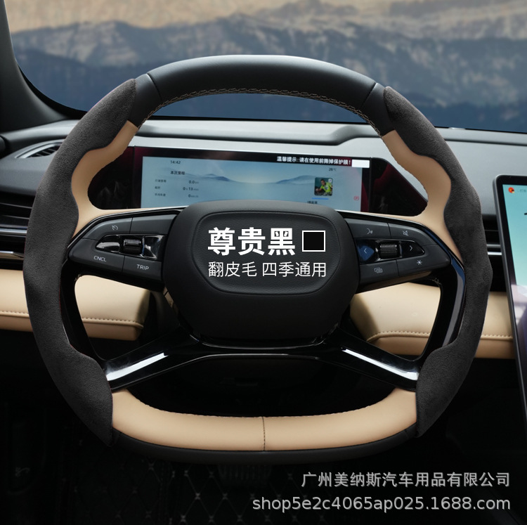 Steering wheel handle cover four seasons universal ultra-thin non-slip sweat-absorbent card cover steering wheel cover steering wheel multi-piece half set for men and women