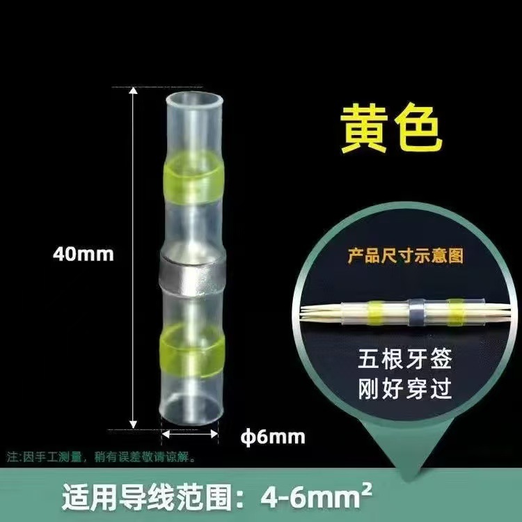 微信图片_20250204134647