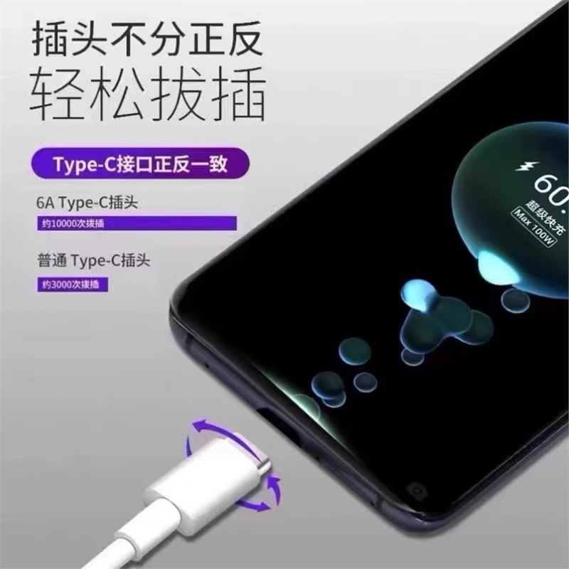 适用华为Pura70充电器100WTurbo超级快充华为P70充电头66W快充头H|undefined