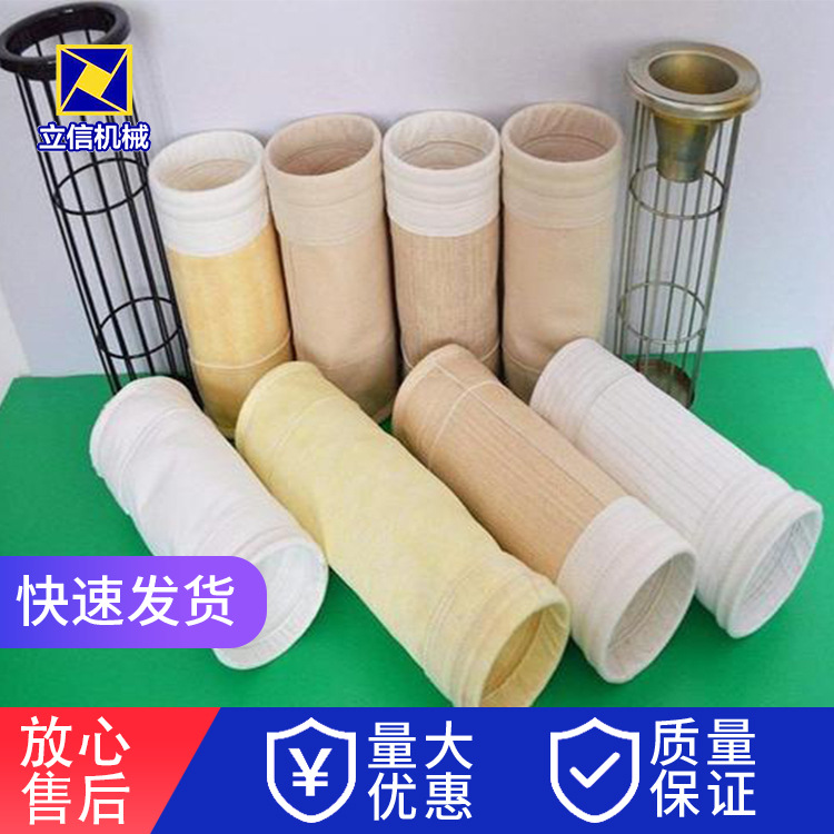 除尘布袋饲料厂除尘器滤袋褶皱滤袋涤纶氟美斯高温滤袋现货供应防