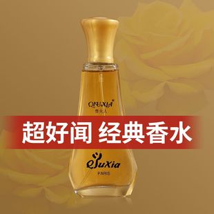 ��ϼС�F�D����Ůʿ��ˮ�־õ���W�tС�����µ��Ż��������l50ml