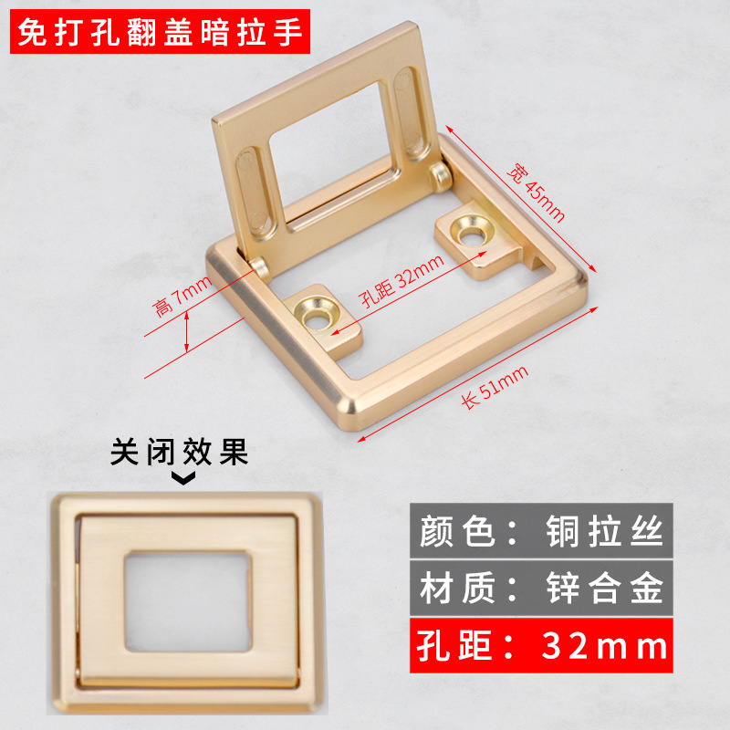 Manija de la puerta invisible plana de la manija oscura de la aleación del cinc del guardarropa