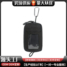 运动腰包;户外迷彩;其他包配用品