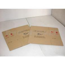 青岛厂家批发邮政物流包装盒 厂家直供纸箱纸盒快递箱子 折叠纸箱