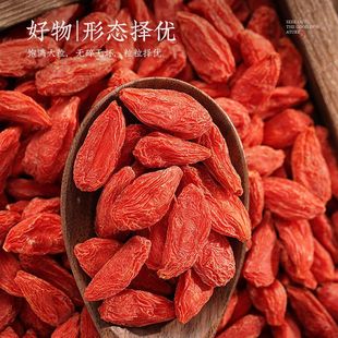 Ningxia wolfberry first crop, large particles soaked in water for soup wholesale, dried wolfberry soaked in wine, dried wolfberry directly supplied from the source