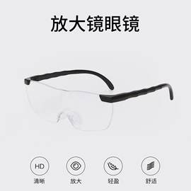 太阳镜;护目镜;框架眼镜