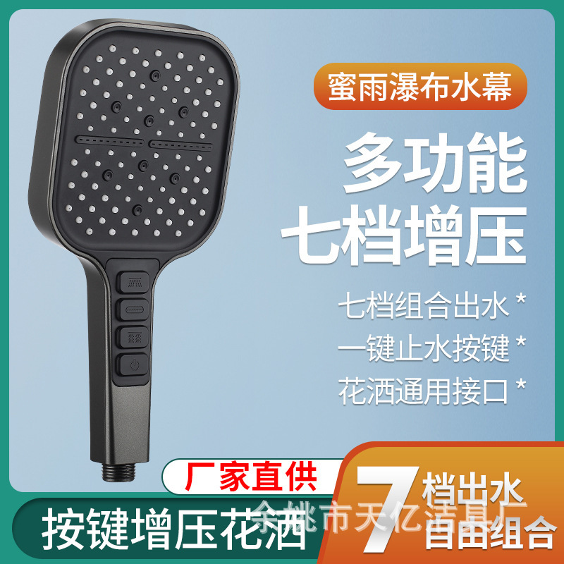 Pressurized shower nozzle flying rain waterfall shower suit household super bath heater bath bathroom bath pressurized Lotus Pressurized shower nozzle flying rain waterfall shower suit household super bath heater bath bathroom bath pressurized Lotus