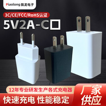 5v2a�����typec���֙Cƽ����C����^1a��������̨���Դ�m����