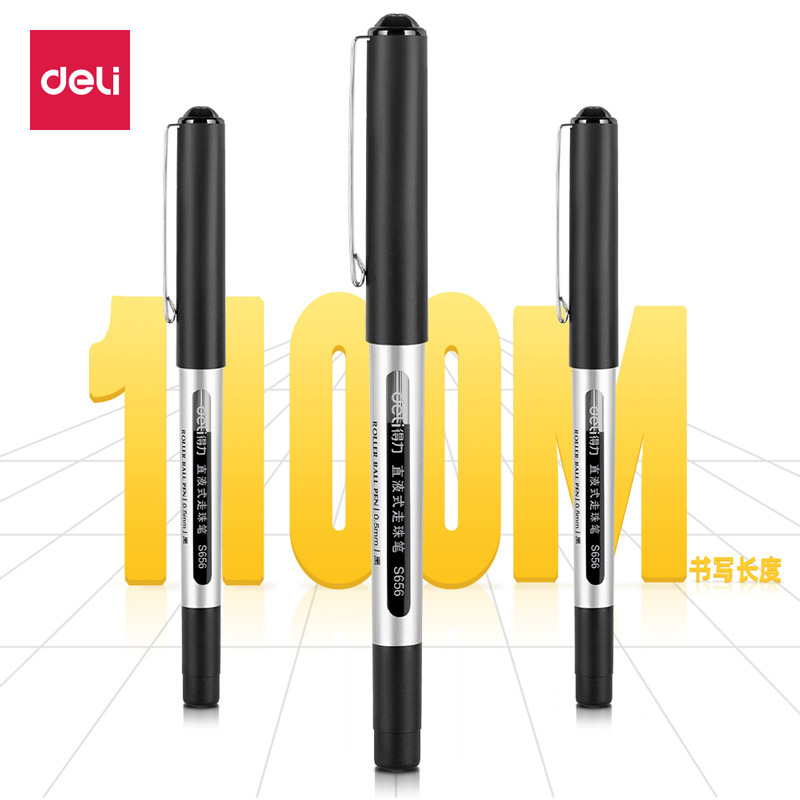 得力S856直液走珠速干全针管大容量办公中性笔学生考试黑色0.5mm|undefined
