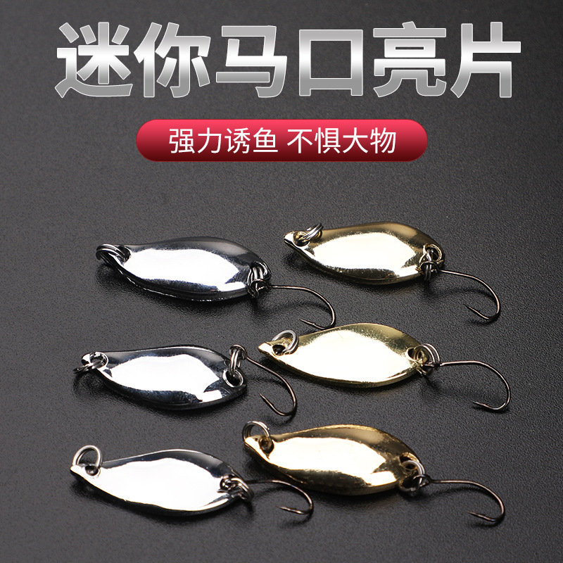 Metallic Lure Bait Mini Spoon-Shaped for Whitebream and Mandarin Fish, Single Hook Bait, Lightweight and Small Metallic Lure Bait Mini Spoon-Shaped for Whitebream and Mandarin Fish, Single Hook Bait, Lightweight and Small