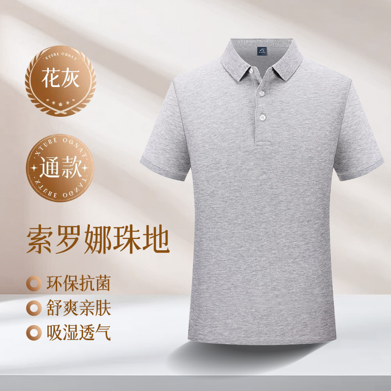 Polo de seda de hielo, bordado personalizado, logotipo, ropa de trabajo, camiseta de manga corta de algodón para hombres de negocios, grupo de verano de gama alta