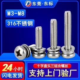 螺钉;螺母;螺栓