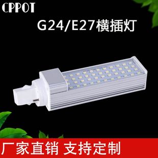 LED�M�������ȫ�X��G24 E27�����ݲ�ι�220V110V�����o�����l