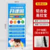 Thickened aluminum alloy roll up banner+pp screen 60x160