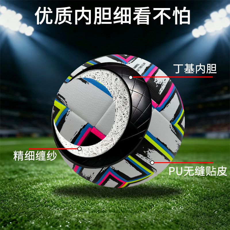 Balón de Fútbol N° 4 y N° 5 de PU con Adhesión Térmica Sin Costura para Deportes
