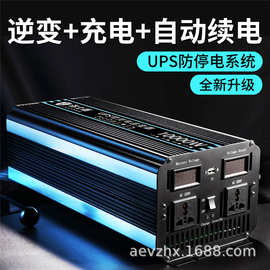 纯正弦波便携式手提12v24v转220V车载家用逆变器轿车货车转换器