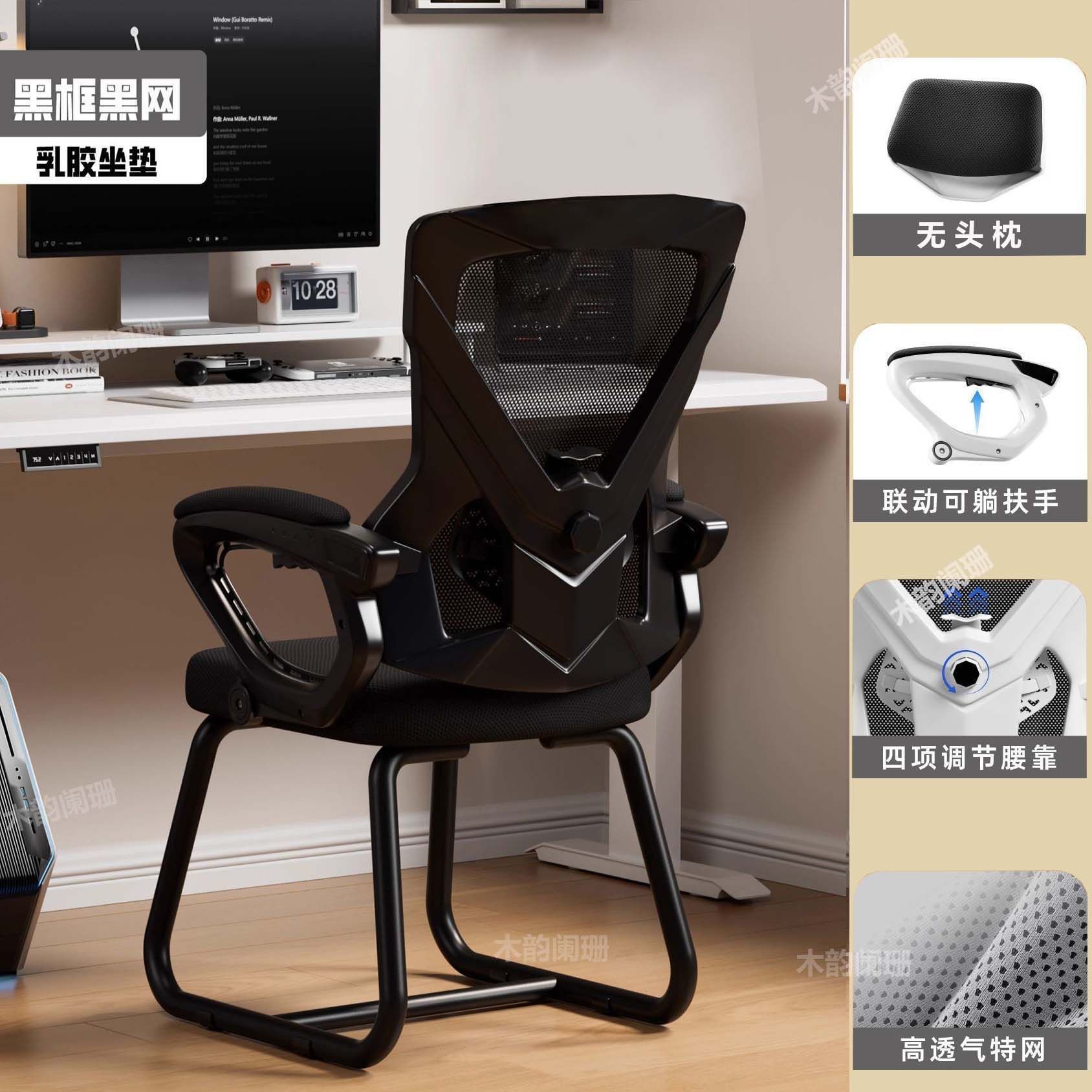 silla ergonómica para proteger la cintura silla de computadora hogar confortable silla de oficina silla de elevación giratoria de deportes electrónicos dormitorio