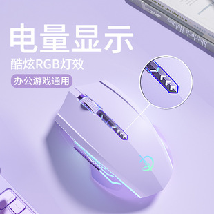 Wireless Bluetooth Mouse Silent Rechargeable Silent E-Sports Gaming Notebook Desktop Computer Universal for Boys and Girls