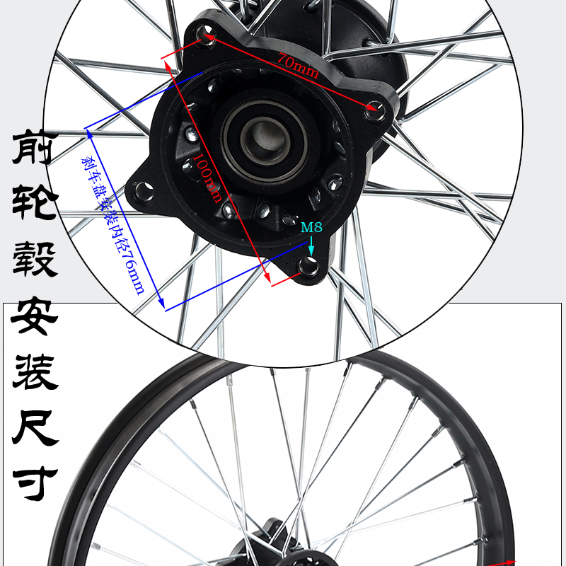 Off-Road Motorcycle Tire Rim Drum Core Wheel Hub 1.9x16inch Steel Rim Wheel Hub 1.6x19inch Wheel Hub