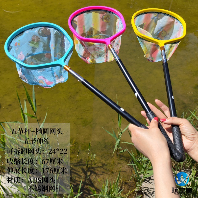 五节杆+椭圆.jpg