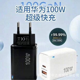 �羳����扳�����W���p���m���A��sҫ�֙C100W����������^
