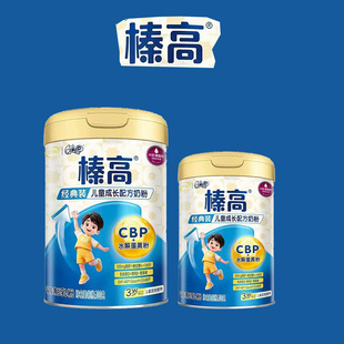 2025.7 QQ��黸߃�ͯ���L�䷽�̷۳��L�̷�700g����Ԫ�����F����