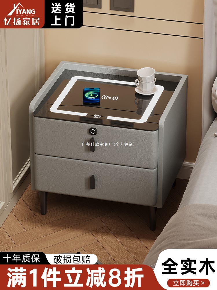 Smart Bedside Table for Home Bedroom Small Solid Wood Bedside Table 2025 New Light Luxury Creative Storage Cabinet