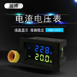 电压测量仪表;其他电工仪器;测电笔