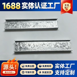 轻钢龙骨;其他吊顶材料
