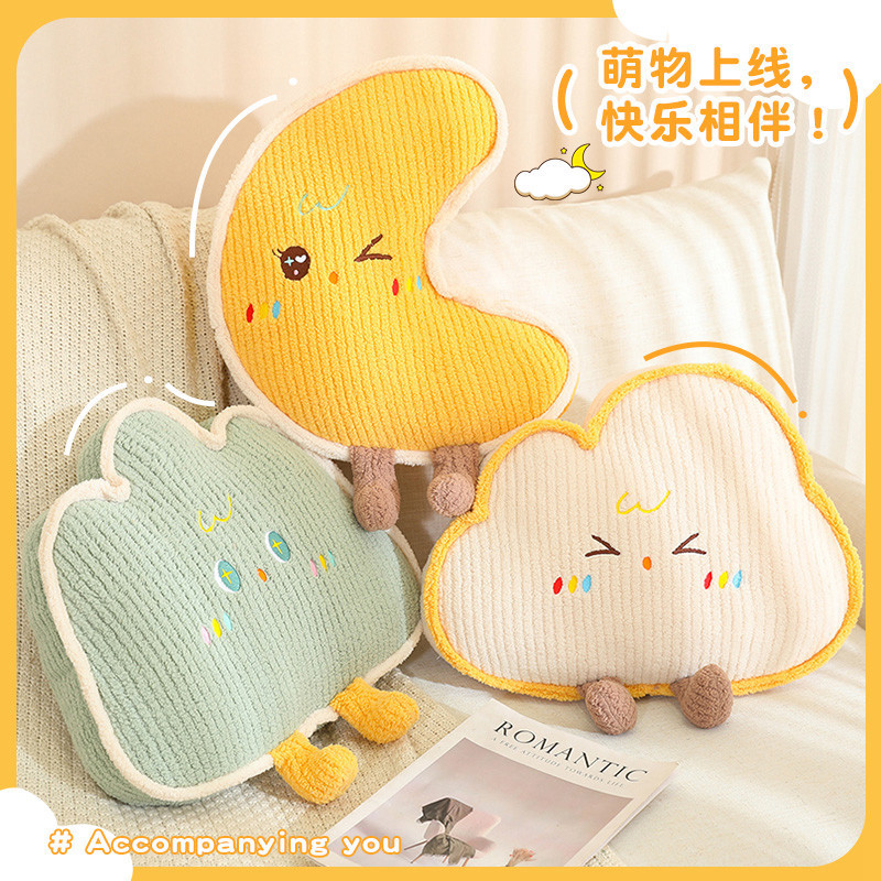 Linda estrella dopamina sala de estar sofá almohada dibujos animados ins decoración almohada ventana salediza cojín tatami